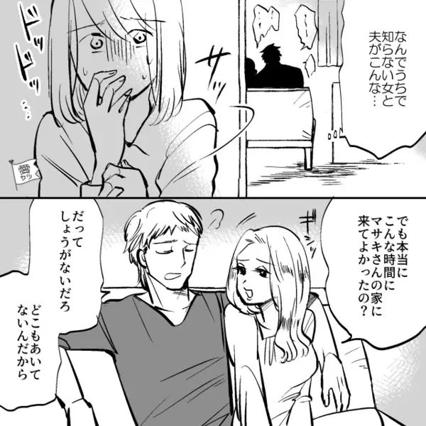 「手で食わせるのか！」家族で食事中…”箸の置き忘れ”だけで怒鳴る夫。だが後日、帰宅した夫に”自業自得の天罰”が…