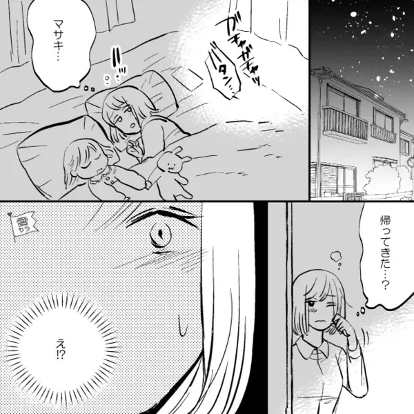 「手で食わせるのか！」家族で食事中…”箸の置き忘れ”だけで怒鳴る夫。だが後日、帰宅した夫に”自業自得の天罰”が…