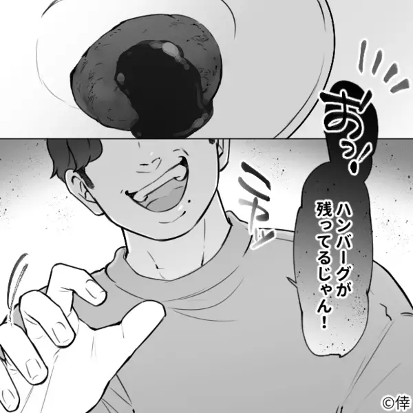 家族の作り置きを”全て”食い尽くす義母「もっと作れw」だが後日「は？」妻の【痛烈な返し】に義母は絶句！？