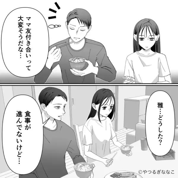 高熱で倒れた”娘”を見捨てた母「ママ友の食事会が優先ｗ」だが後日、帰宅した母に”まさかの制裁”が…「え！？」