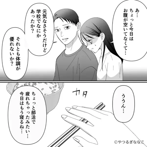 高熱で倒れた”娘”を見捨てた母「ママ友の食事会が優先ｗ」だが後日、帰宅した母に”まさかの制裁”が…「え！？」