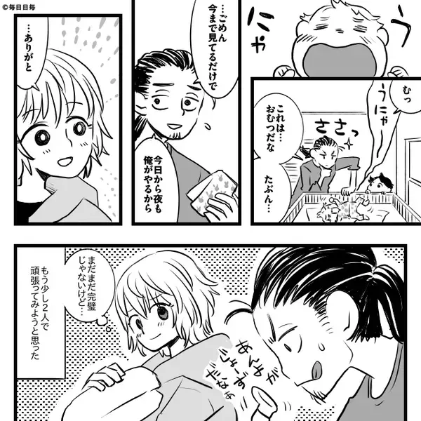 妻が料理中「娘が泣いてるよー？」他人事な夫。しかし数日後⇒「1文字残らず読んで」妻が渡した【大量の紙】に顔面蒼白！？