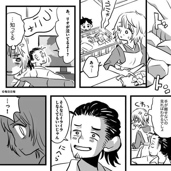 妻が料理中「娘が泣いてるよー？」他人事な夫。しかし数日後⇒「1文字残らず読んで」妻が渡した【大量の紙】に顔面蒼白！？