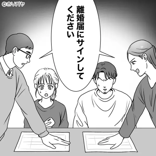 家族会議中…“同時に”離婚届を突き出す姉妹夫婦！？直後⇒「コレ見ますか？」再生された動画で、一同真っ青に…