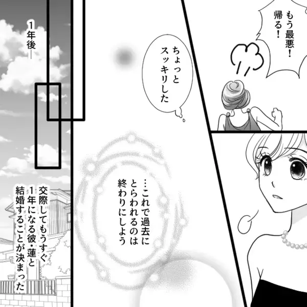 私をストーカー扱いし、SNSで嘘を拡散する女！？しかし⇒【カシャッ】“決定的な1枚”で自滅した話