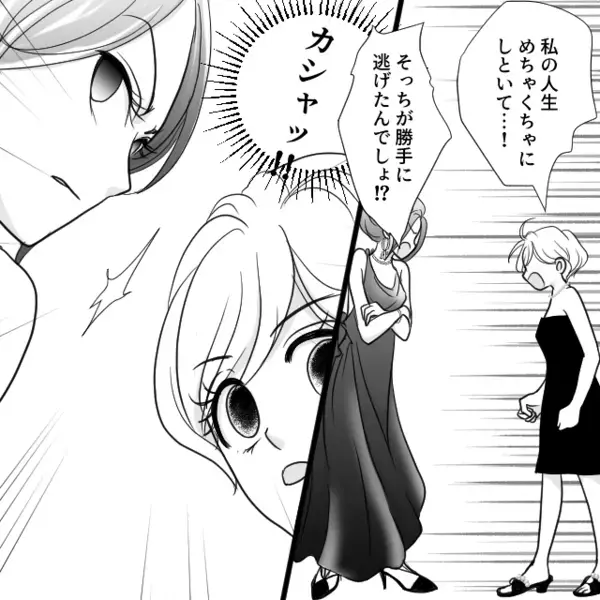 私をストーカー扱いし、SNSで嘘を拡散する女！？しかし⇒【カシャッ】“決定的な1枚”で自滅した話