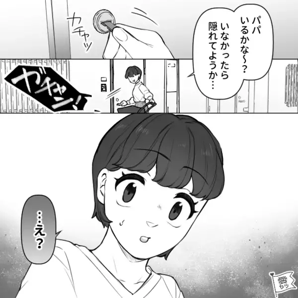 夫が住む単身赴任先のアパートに女の姿が。だが次の瞬間⇒妻の“咄嗟の一手”に、夫「えっ、なんで！？」