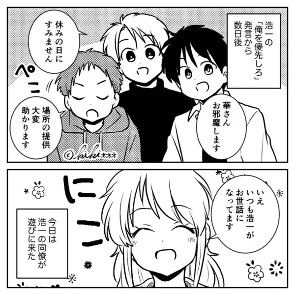 「俺を立てられないダメ妻」同僚たちの前で見下す夫。しかし直後⇒「さすがだわ」同僚たちの【一斉攻撃】で、顔が真っ赤に！？