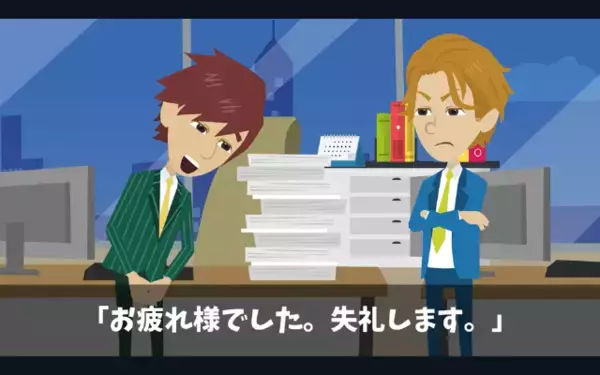 嫌がらせで部下を”クビ”にした最低上司「36歳で転職無理だろw」だが数日後、まさかの場所で再会し…「冗談だろ…」
