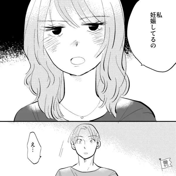 「7週目だからよろしくｗ」と”妊娠報告”した妻。だが直後「嘘だろ、だって…」夫が”違和感”に気づき…絶句