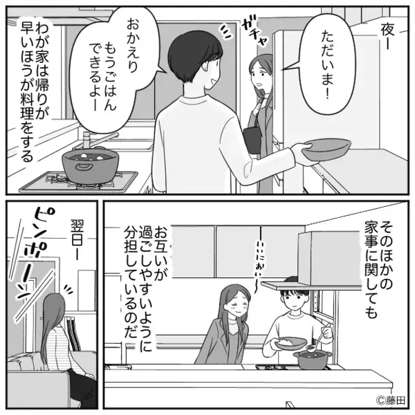 家族の前で…”暴言”を浴びせる義母「嫁は高卒で頭悪いｗ」しかし「でもお母さん…」ある人物の一言で、義母が赤っ恥！？
