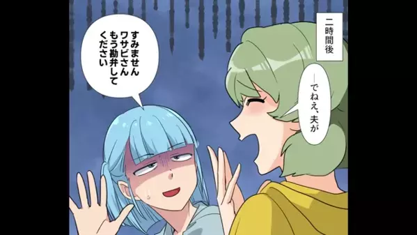 毎晩”おかず”をもらいに来る図々しい隣人！？だが後日「いやぁぁ！なにこれ…」隣人が絶叫した自業自得の結末とは