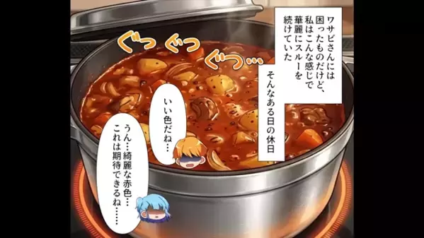毎晩”おかず”をもらいに来る図々しい隣人！？だが後日「いやぁぁ！なにこれ…」隣人が絶叫した自業自得の結末とは