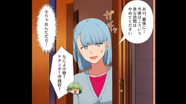 毎晩”おかず”をもらいに来る図々しい隣人！？だが後日「いやぁぁ！なにこれ…」隣人が絶叫した自業自得の結末とは