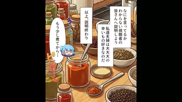 毎晩”おかず”をもらいに来る図々しい隣人！？だが後日「いやぁぁ！なにこれ…」隣人が絶叫した自業自得の結末とは