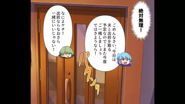毎晩”おかず”をもらいに来る図々しい隣人！？だが後日「いやぁぁ！なにこれ…」隣人が絶叫した自業自得の結末とは