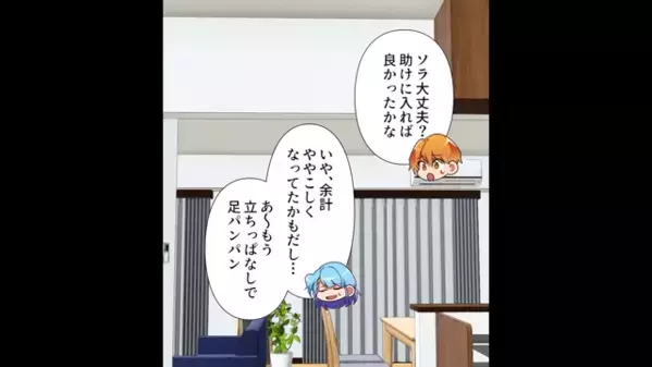 毎晩”おかず”をもらいに来る図々しい隣人！？だが後日「いやぁぁ！なにこれ…」隣人が絶叫した自業自得の結末とは