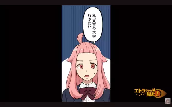 「親の介護しろw」高校生の娘を道具扱いする家族。だが後日「それじゃあ…」娘の痛烈な【反撃】で立場逆転！？