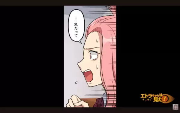 高校生の娘を”道具扱い”する家族「出来損ないは介護やれｗ」だが後日「それじゃあ…」娘がまさかの反撃で…立場逆転！？