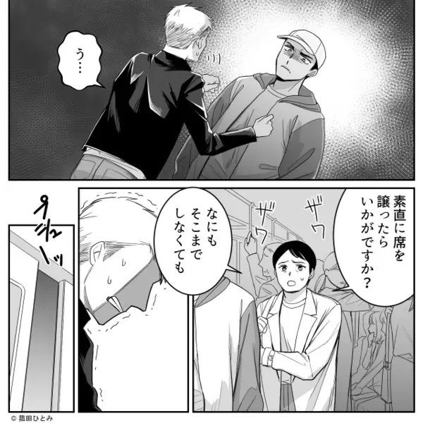 優先席を高齢者に譲らず…逆ギレする男！？しかし直後⇒「僕が相手になります」間に入った【客の正体】にフリーズ…！