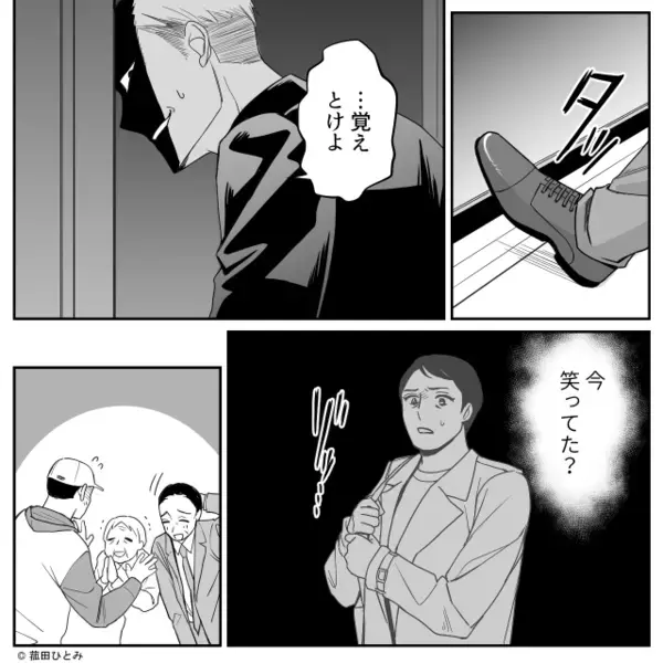 優先席を高齢者に譲らず…逆ギレする男！？しかし直後⇒「僕が相手になります」間に入った【客の正体】にフリーズ…！