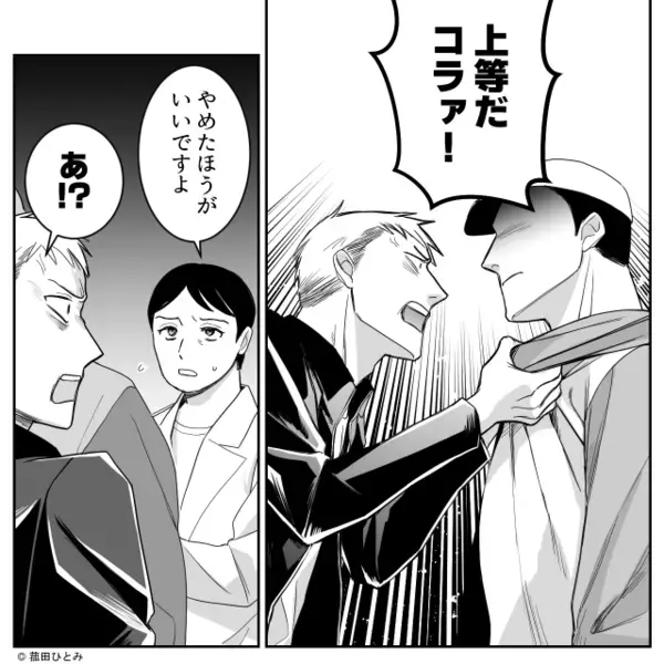 優先席を高齢者に譲らず…逆ギレする男！？しかし直後⇒「僕が相手になります」間に入った【客の正体】にフリーズ…！