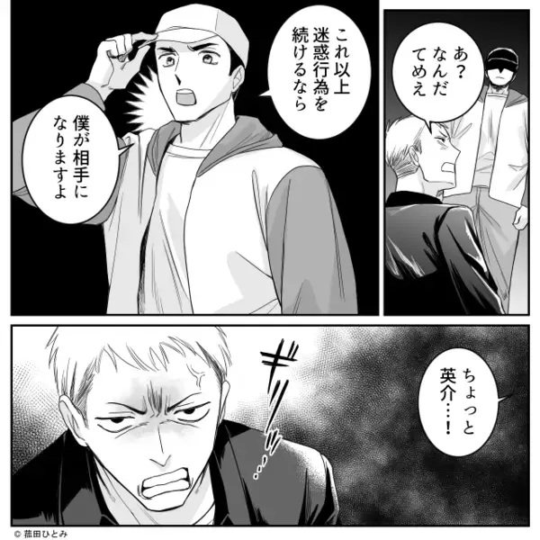 優先席を高齢者に譲らず…逆ギレする男！？しかし直後⇒「僕が相手になります」間に入った【客の正体】にフリーズ…！