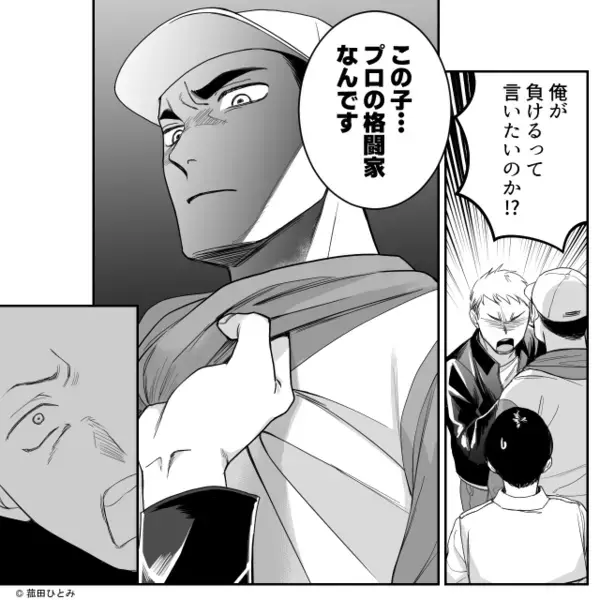 優先席を高齢者に譲らず…逆ギレする男！？しかし直後⇒「僕が相手になります」間に入った【客の正体】にフリーズ…！