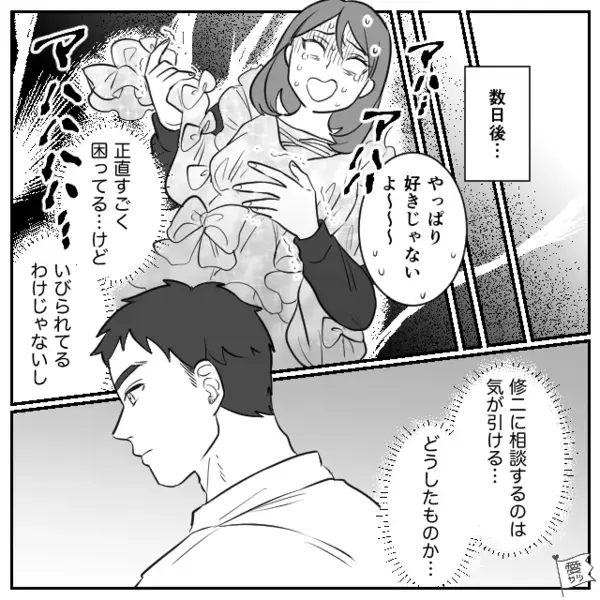 嫁の入浴中に”勝手に”入ってくる無神経な義母。嫁「やめてください！」訴えた結果…「は？」姑息な犯行とは