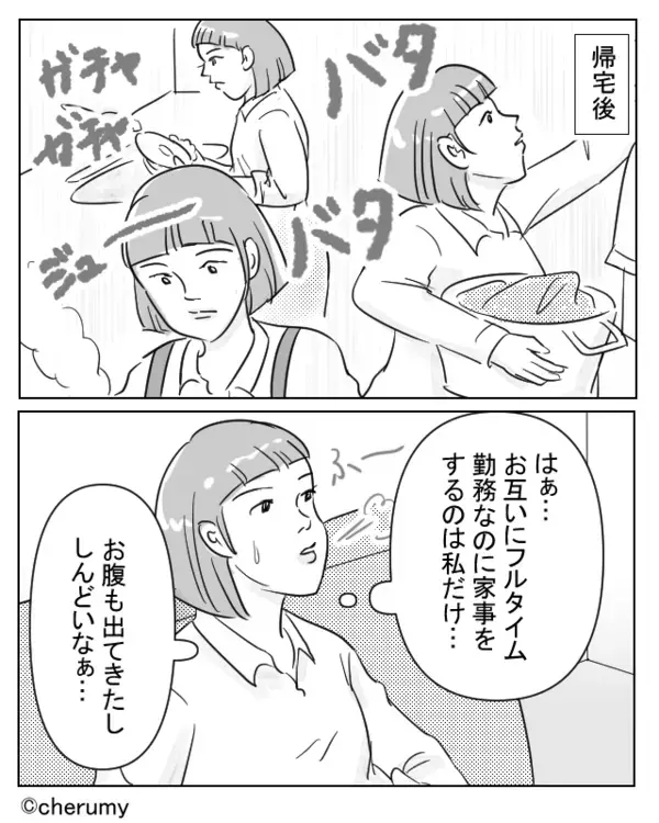 妊娠妻を放置してスマホ三昧な夫。だが夫の無関心が、取り返しのつかない結果を招いた話