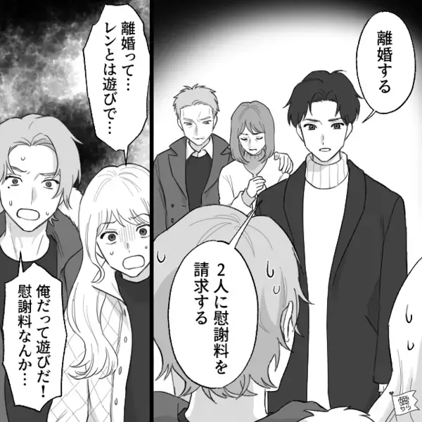 「どうやって育てろって！？」他人の子を妊娠した妻が…夫に育児を要求！？しかし直後⇒夫の【痛烈な言葉】に顔面蒼白…