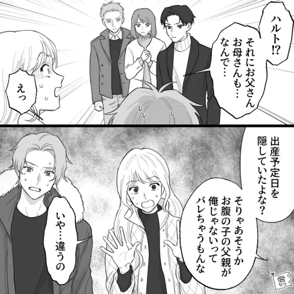 「どうやって育てろって！？」他人の子を妊娠した妻が…夫に育児を要求！？しかし直後⇒夫の【痛烈な言葉】に顔面蒼白…