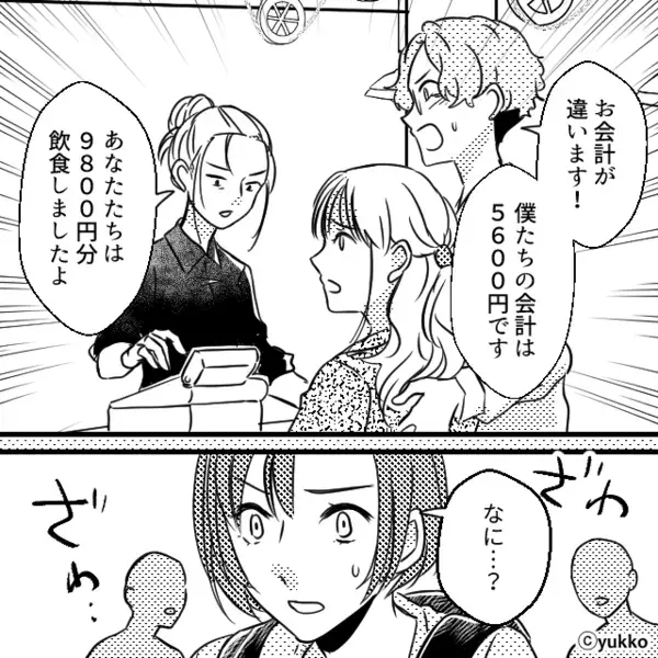 5600円の会計に【9800円】請求する店員！？しかし直後⇒『ゴゴゴ…』背後から肩をたたいた人物に「えっと…」