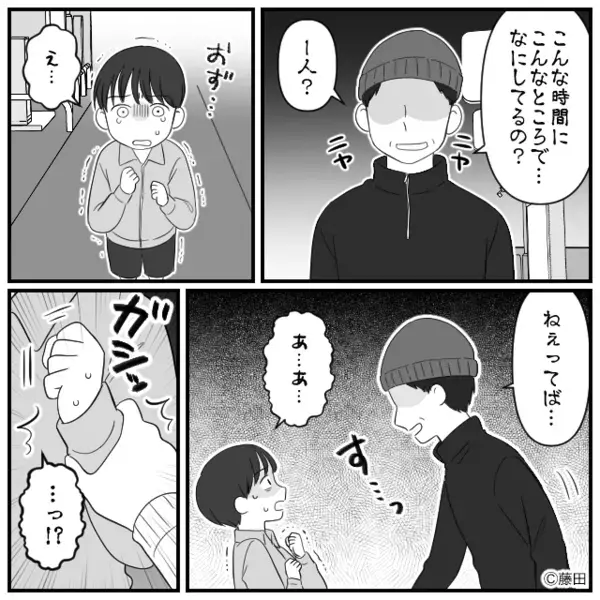 「パパはどこ…？」夜の駐車場で涙する子ども。忍び寄る男に絶体絶命の瞬間⇒背後から伸びた“手”に救われた話