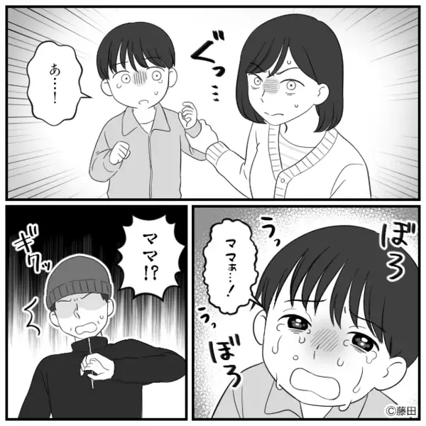 「パパはどこ…？」夜の駐車場で涙する子ども。忍び寄る男に絶体絶命の瞬間⇒背後から伸びた“手”に救われた話