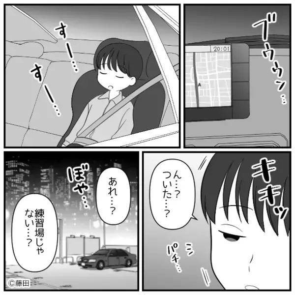 「パパはどこ…？」夜の駐車場で涙する子ども。忍び寄る男に絶体絶命の瞬間⇒背後から伸びた“手”に救われた話