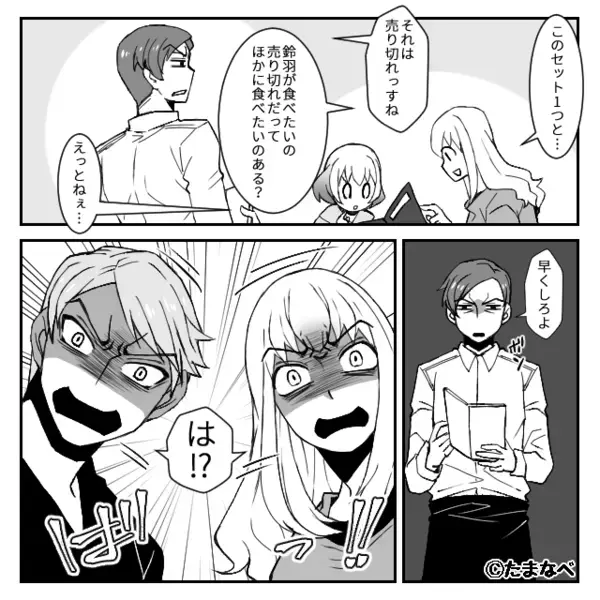 カフェで会計時…店員「子連れの迷惑料＋2000円でぇす」しかし直後⇒「大丈夫だよ！」娘の純粋な笑顔に赤っ恥！？