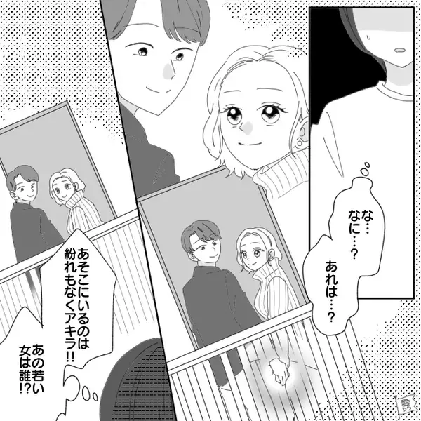 妻の目の前で浮気女をなでる夫。しかし次の瞬間⇒睨んだ妻の“まさかの行動”に「なんで…！？」