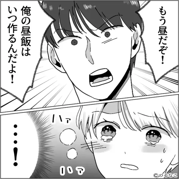 「さっさと俺の飯作れよw」高熱の妻に”無理やり料理”させる夫。だが後日「君さ…」思わぬ人物の一言に…青ざめる！？