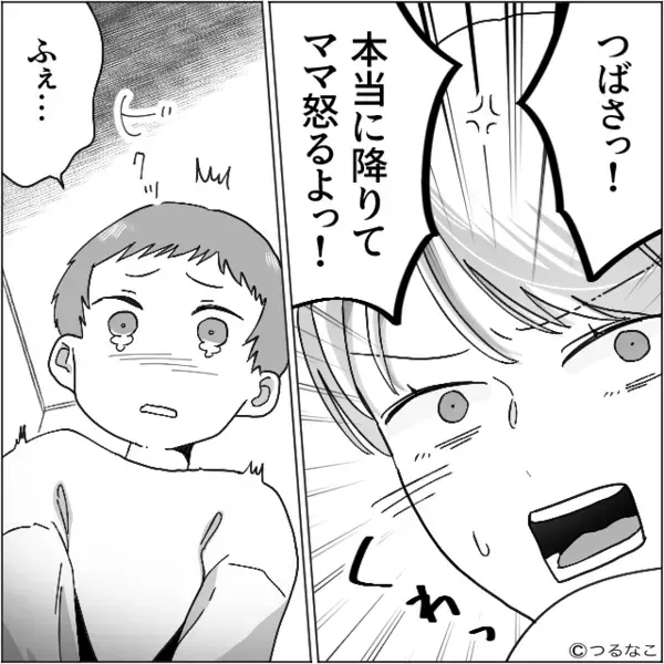 「さっさと俺の飯作れよw」高熱の妻に”無理やり料理”させる夫。だが後日「君さ…」思わぬ人物の一言に…青ざめる！？