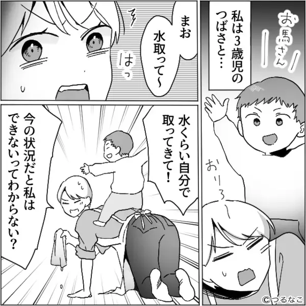 「さっさと俺の飯作れよw」高熱の妻に”無理やり料理”させる夫。だが後日「君さ…」思わぬ人物の一言に…青ざめる！？