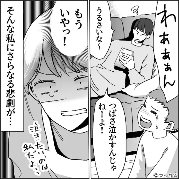 「さっさと俺の飯作れよw」高熱の妻に”無理やり料理”させる夫。だが後日「君さ…」思わぬ人物の一言に…青ざめる！？