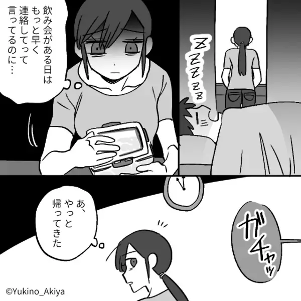 「同窓会費なんて金の無駄w」経済的支配で妻を”縛り付ける”夫。だが後日、妻の計画的な【反撃】に夫は顔面蒼白！？