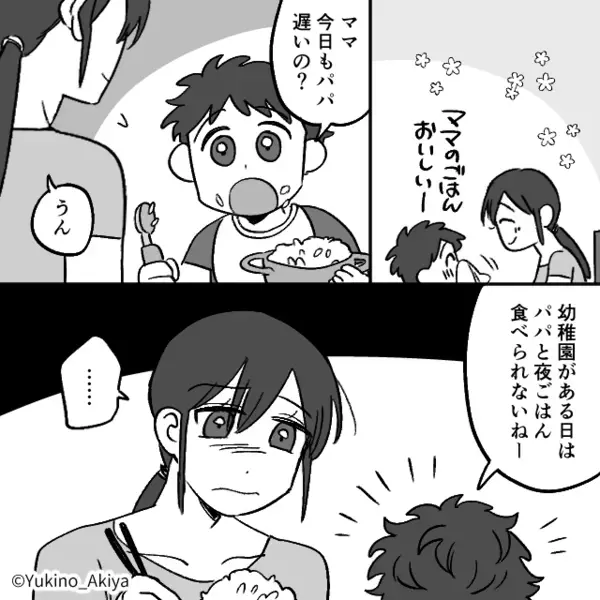 「同窓会費なんて金の無駄w」経済的支配で妻を”縛り付ける”夫。だが後日、妻の計画的な【反撃】に夫は顔面蒼白！？