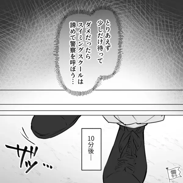 【迷惑駐車】常習犯に注意⇒逆ギレして逃走！？だが…凝りもせず“再び現れた”ことが仇となった話