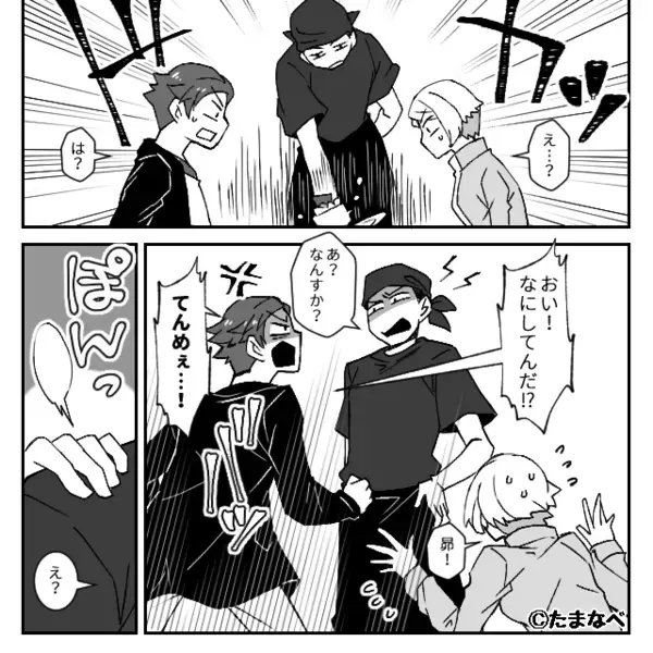 30歳の誕生日祝いなのに…大衆居酒屋を選んだ彼。直後⇒私「なにこれ…」渡された“プレゼント”に鳥肌が立った話