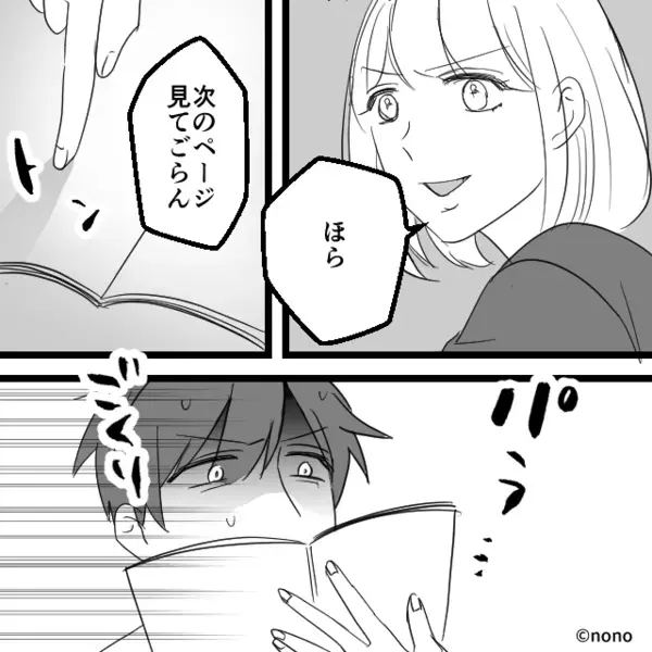 「俺の金を使うな」嫁父の“香典”も出さない夫。しかし葬式後⇒妻が渡した【ノート】をめくるたび…青ざめていく！？