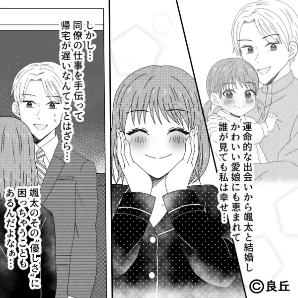 飲食店で…客が”アレルギー”と知ってて軽視した店員！？　だが直後「こ、呼吸が…」命の危機に“ある人物”が現れると…
