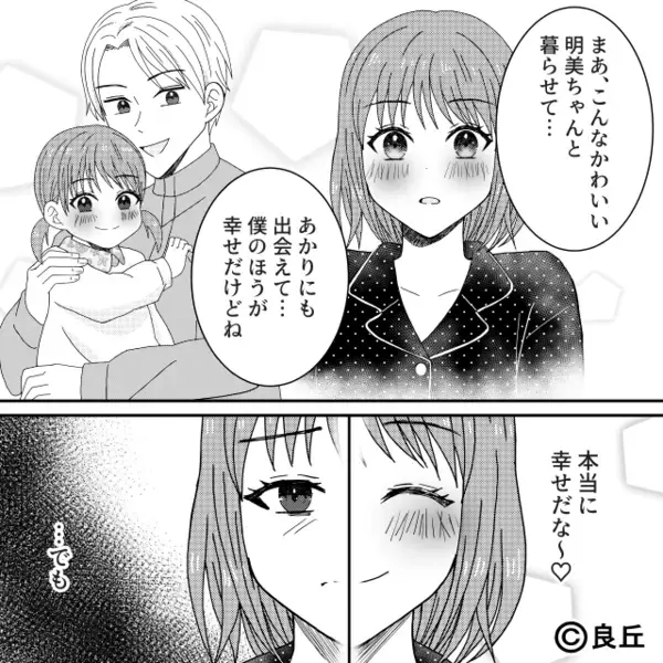 飲食店で…客が”アレルギー”と知ってて軽視した店員！？　だが直後「こ、呼吸が…」命の危機に“ある人物”が現れると…