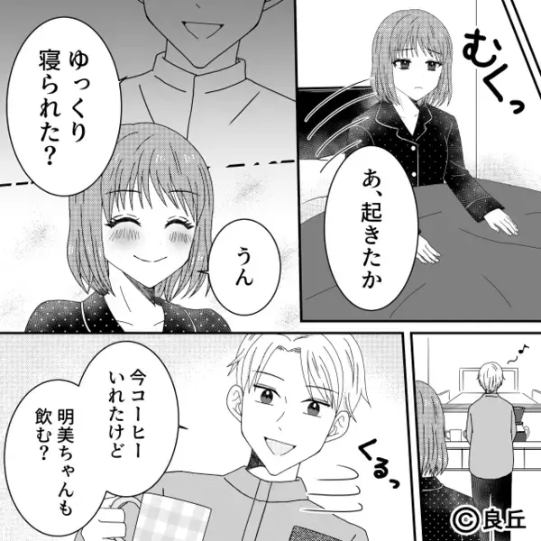 飲食店で…客が”アレルギー”と知ってて軽視した店員！？　だが直後「こ、呼吸が…」命の危機に“ある人物”が現れると…
